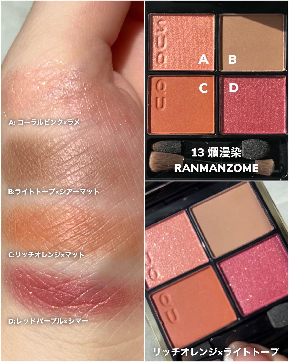 シグニチャー カラー アイズ/SUQQU/アイシャドウパレットを使ったクチコミ(4枚目)