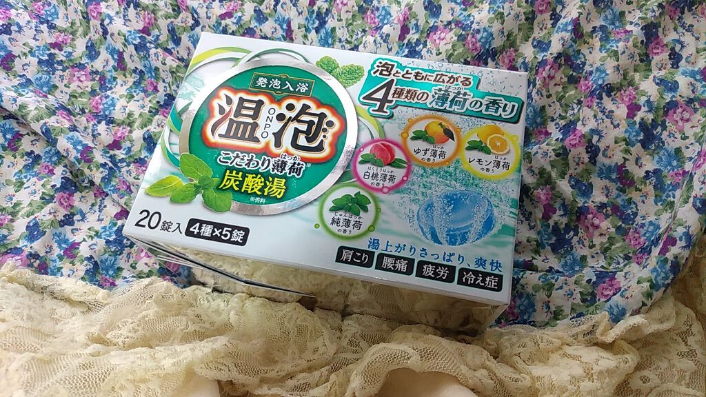 こだわり薄荷 炭酸湯/温泡/炭酸系入浴剤を使ったクチコミ(1枚目)