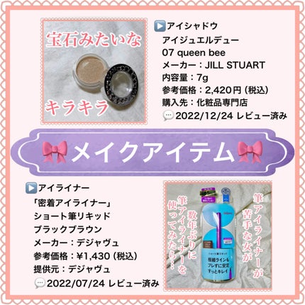 スキンアクア スーパーモイスチャージェル/スキンアクア/日焼け止めジェルを使ったクチコミ(6枚目)