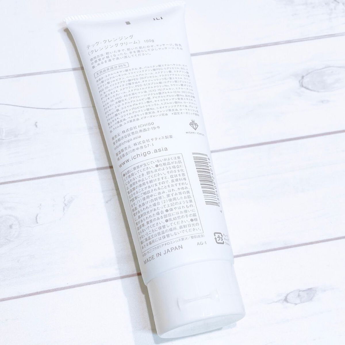 テック-クレンジング/WHITE ICHIGO/クレンジングクリームを使ったクチコミ(2枚目)