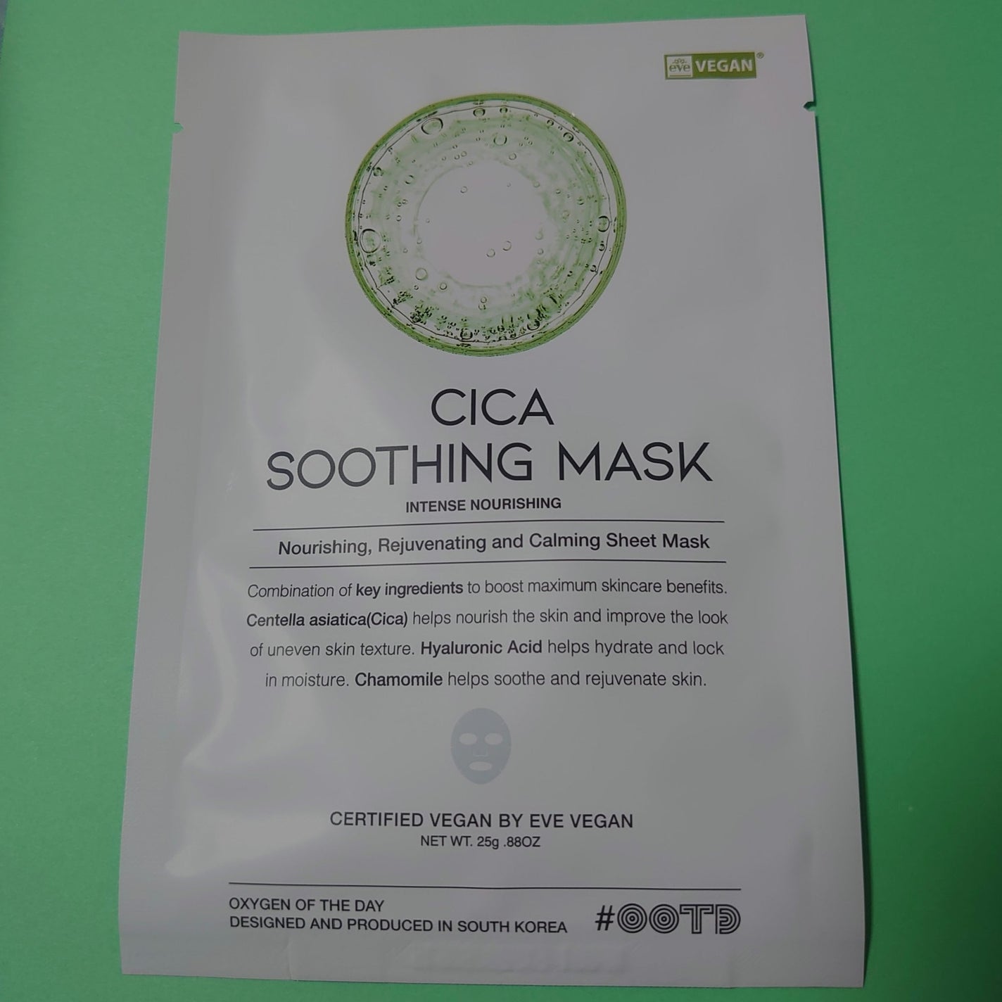 シカスージングマスク/OOTD Beauty/シートマスク・パックを使ったクチコミ(1枚目)