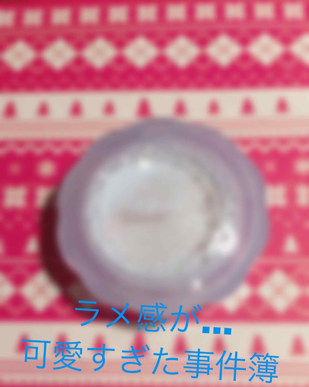 リシェ オーロラニュアンサー/Visée/ジェル・クリームアイシャドウを使ったクチコミ(1枚目)