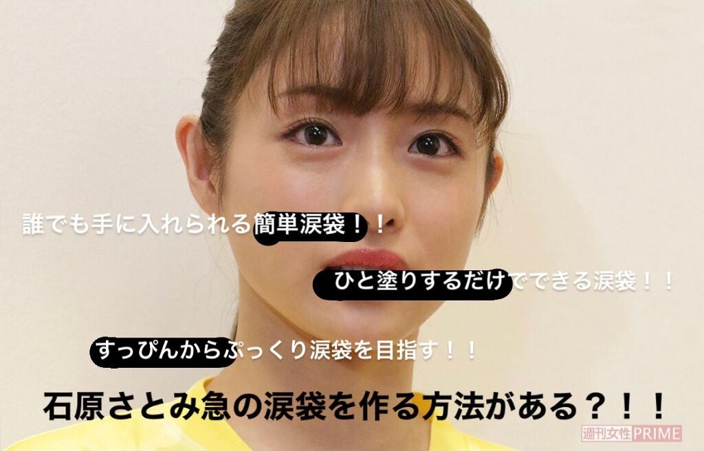 ウルミプラス 涙袋美容液/urumi plus/美容液を使ったクチコミ(1枚目)