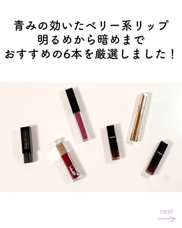 ディオール アディクト リップ マキシマイザー/Dior/リップグロスを使ったクチコミ（2枚目）