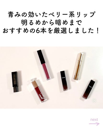 アディクション リップ セラム ティント/ADDICTION/リップティントを使ったクチコミ(2枚目)