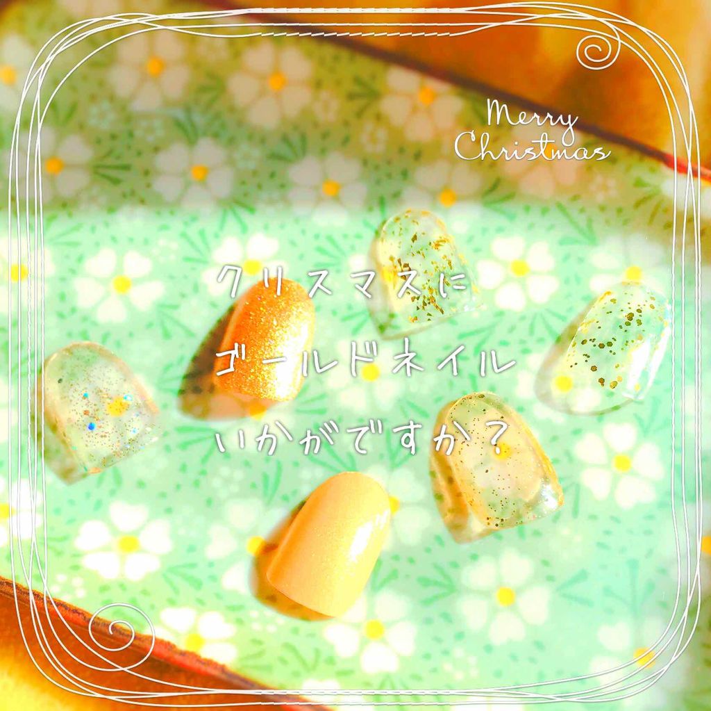 BWはがせるマニキュア/ビューティーワールド/マニキュアを使ったクチコミ（1枚目）