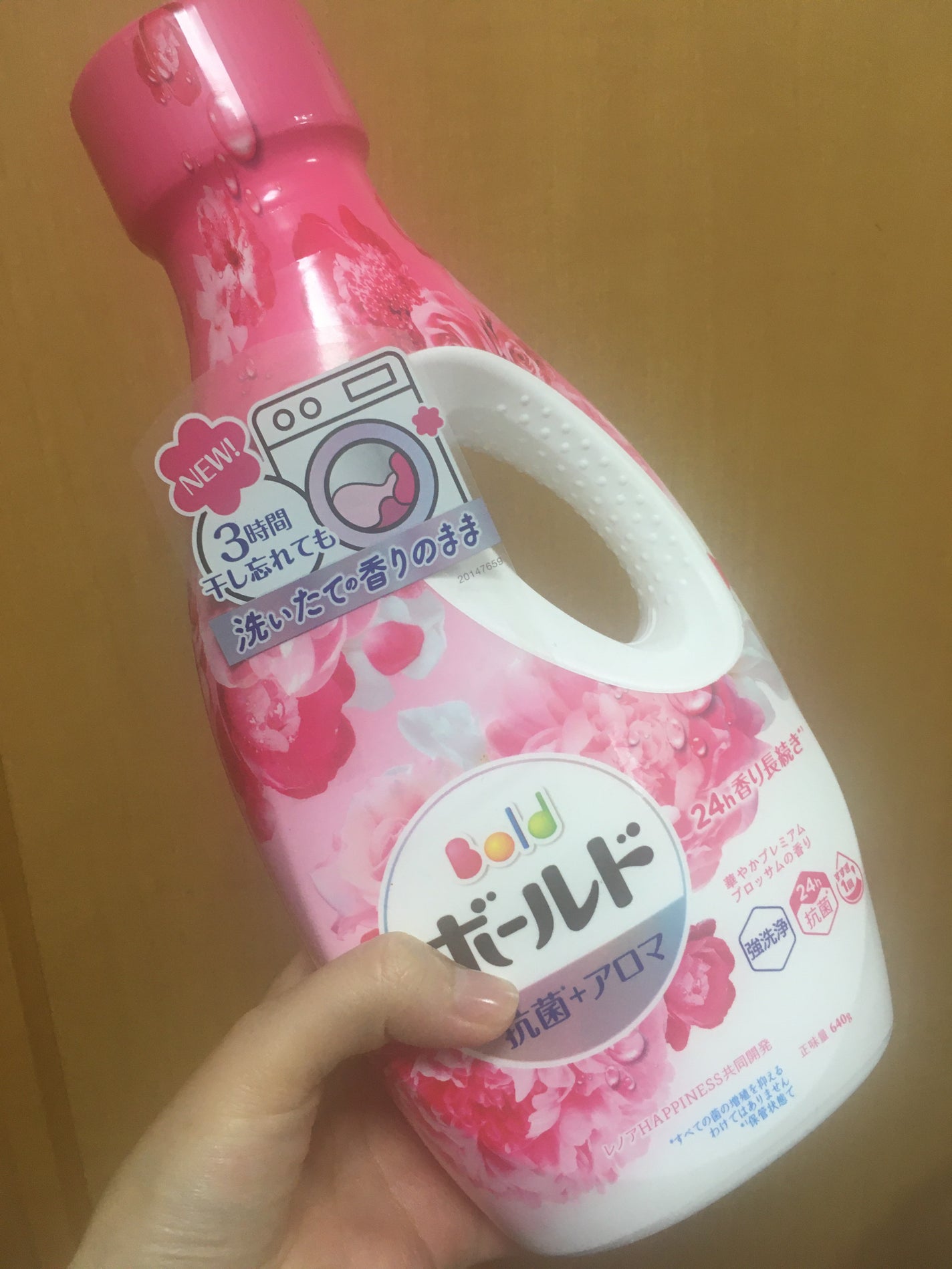 ボールドジェル アロマティックフローラル&サボンの香り/ボールド/柔軟剤を使ったクチコミ(1枚目)