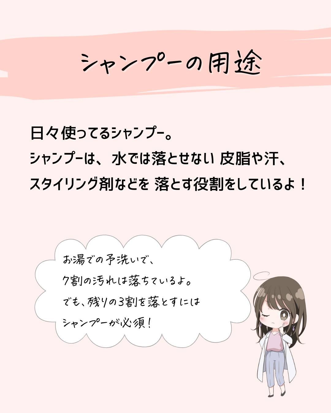 とまと村長@化粧品研究者 on LIPS 「←スキンケアマニアは要チェック!化粧品会社に勤めているとまと村..」(2枚目)