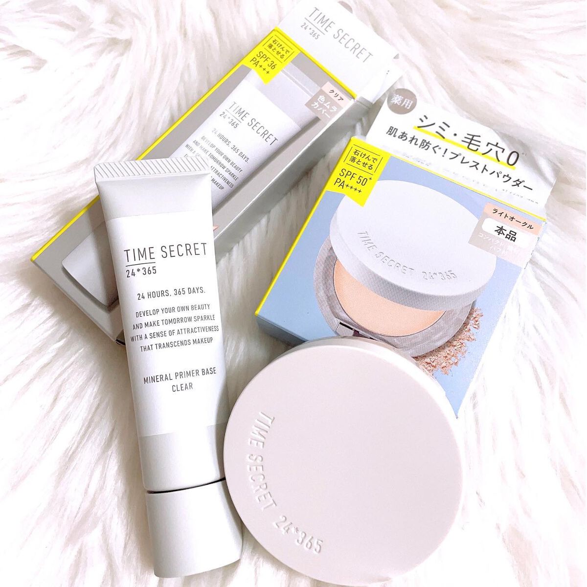 ミネラル 薬用プライマーベース/TIME SECRET/化粧下地を使ったクチコミ(5枚目)
