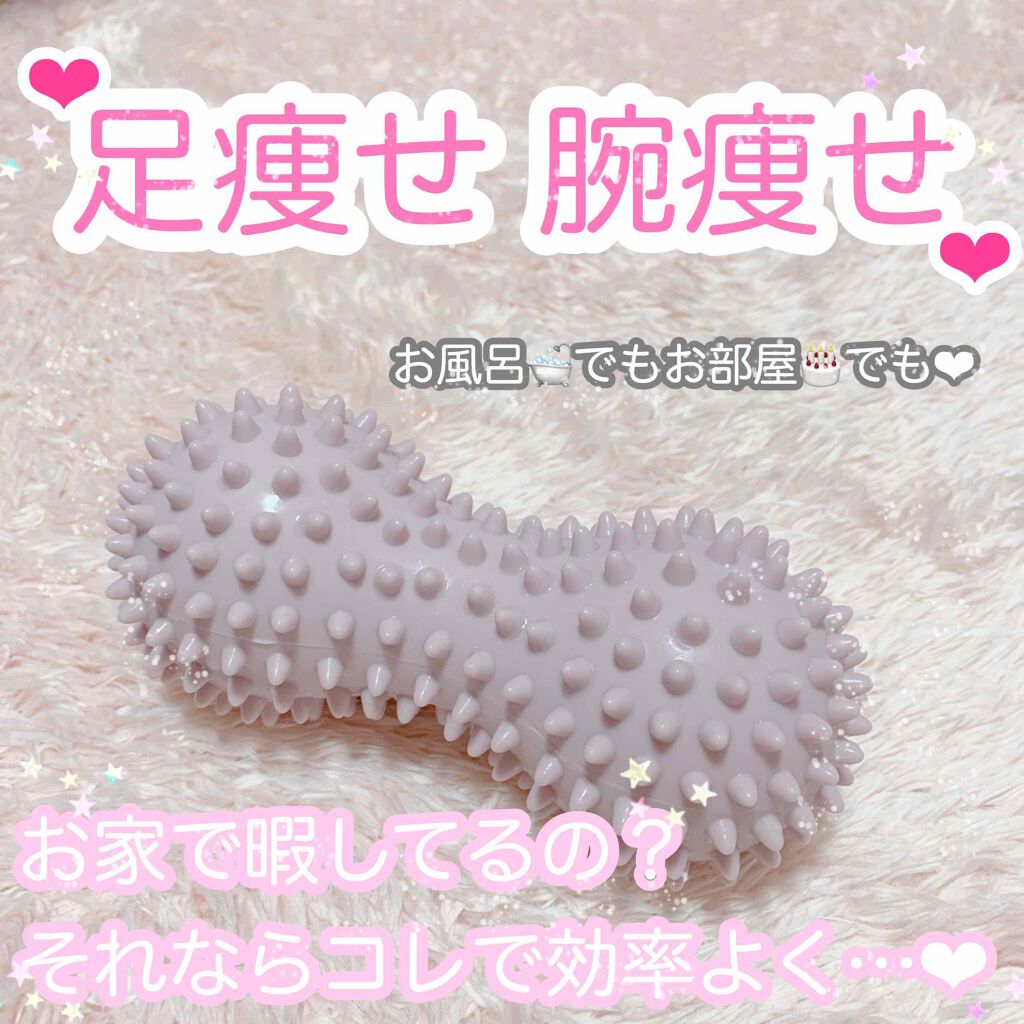 マッサージグッズ/3COINS/ボディローラーを使ったクチコミ（1枚目）