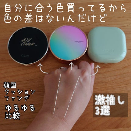 ネオクッション マット/LANEIGE/クッションファンデーションを使ったクチコミ(1枚目)