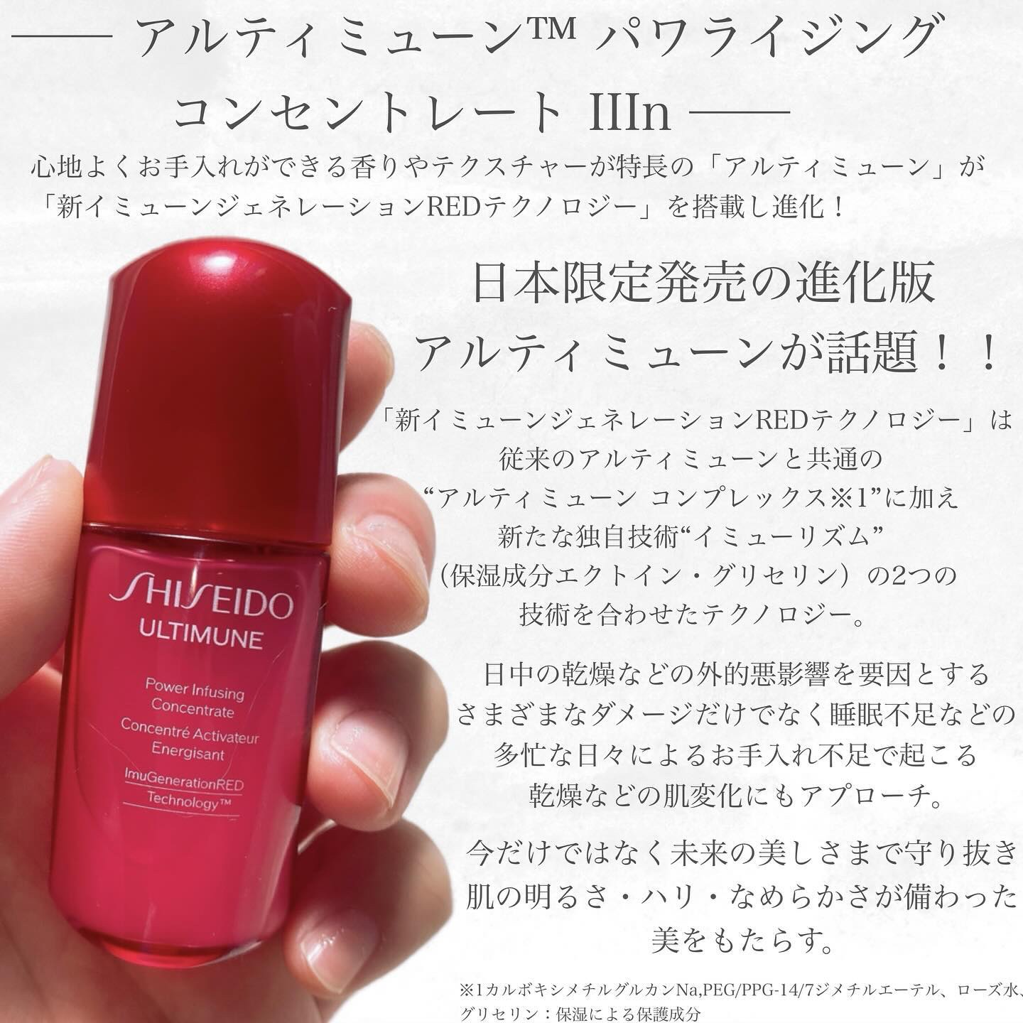 SHISEIDOのスキンケア・基礎化粧品 オイデルミン エッセンスローション