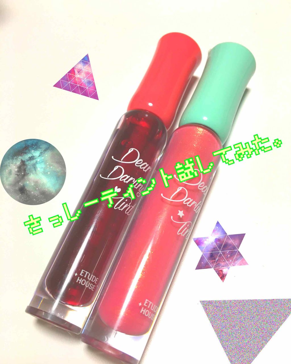 WP ディアダーリンソーダティント/ETUDE/口紅を使ったクチコミ(1枚目)