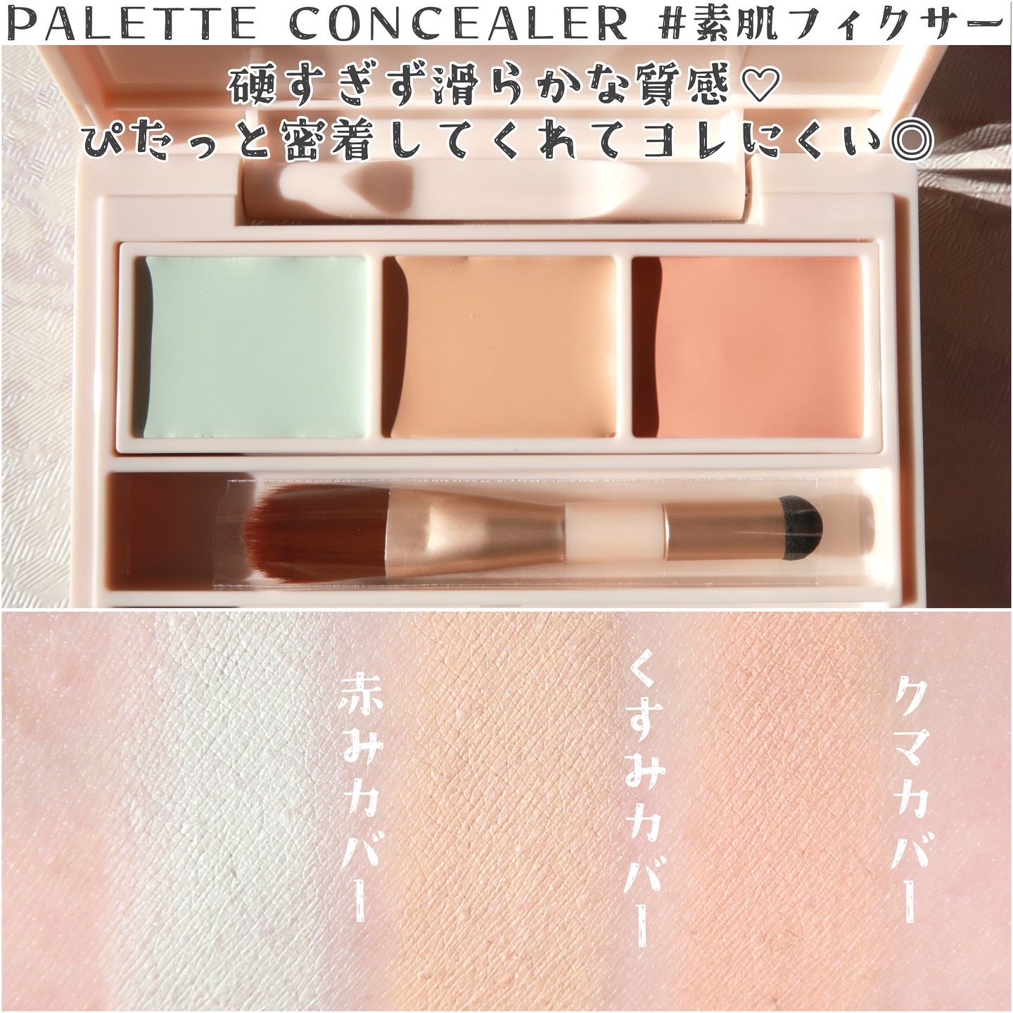 トリートメントケアグロス/CandyDoll/リップグロスを使ったクチコミ（2枚目）