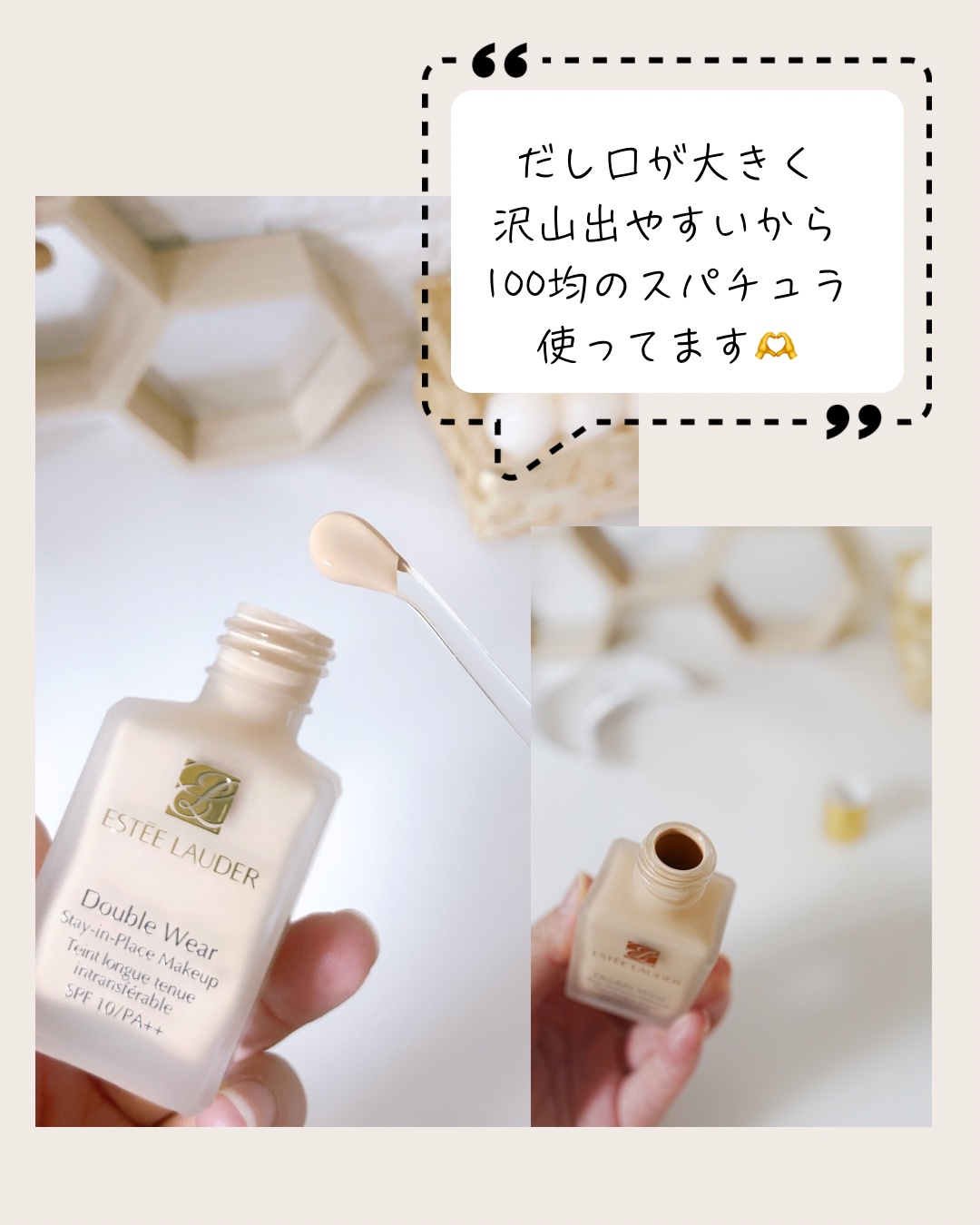 ダブル ウェア ステイ イン プレイス メークアップ /ESTEE LAUDER/リキッドファンデーションを使ったクチコミ（2枚目）