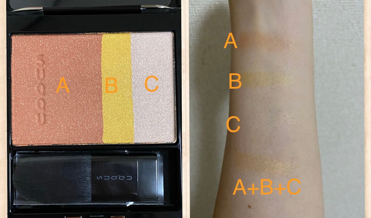 ピュア カラー ブラッシュ/SUQQU/パウダーチークを使ったクチコミ(3枚目)