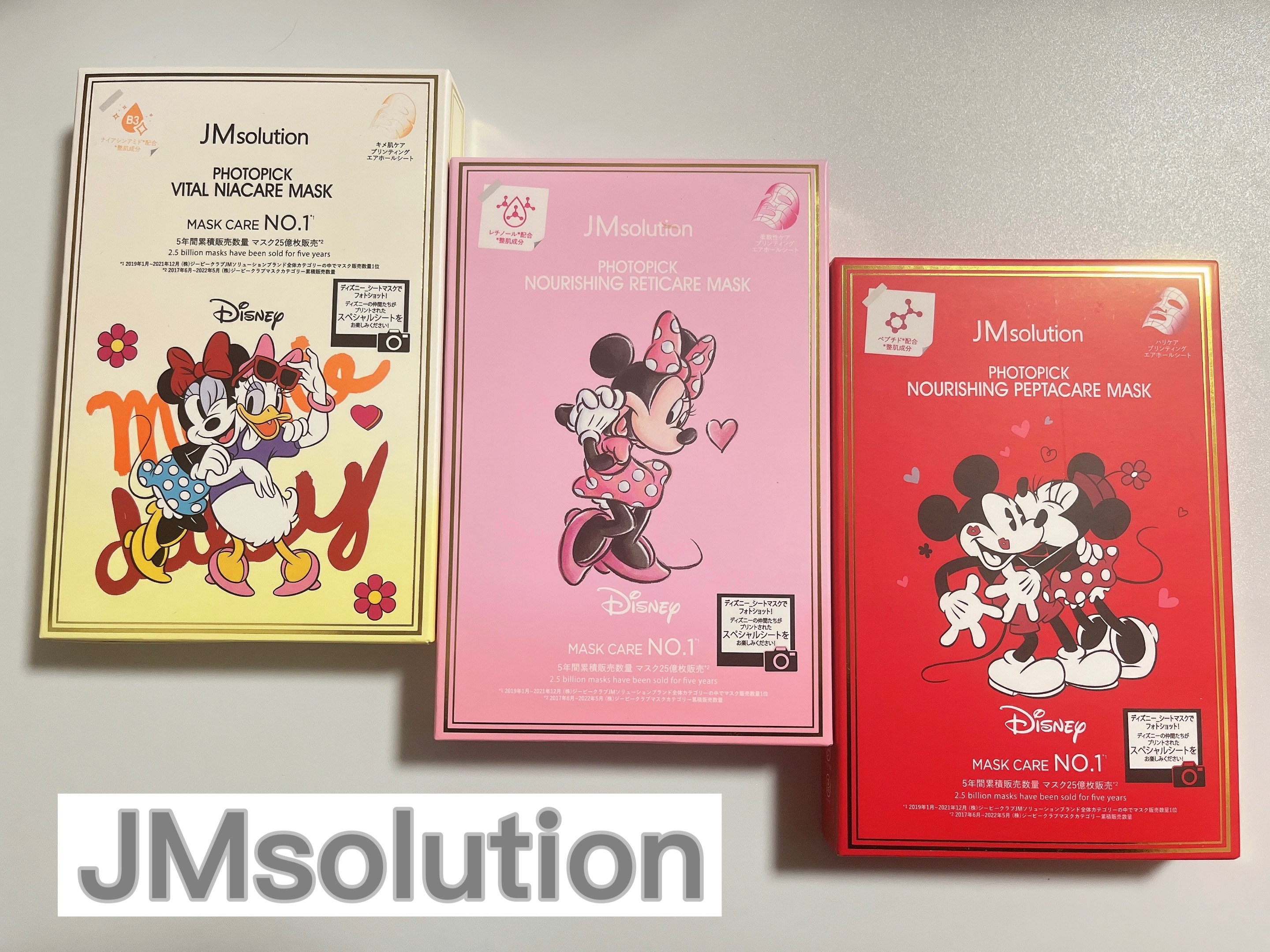 フォトピックハリシングぺプタケアマスク/JMsolution-japan edition-/シートマスク・パックを使ったクチコミ（1枚目）