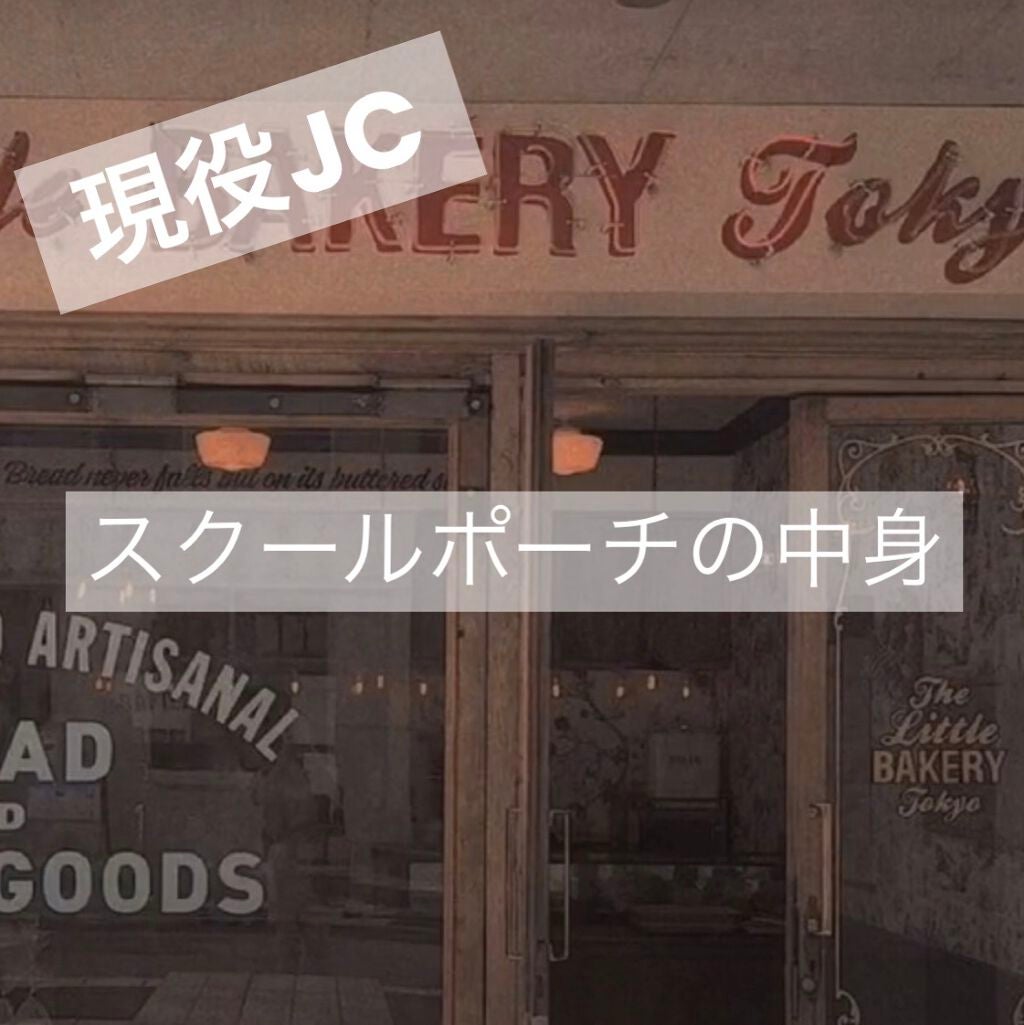 ニベアリップケア ウォータリングリップ/ニベア/リップケアを使ったクチコミ(1枚目)