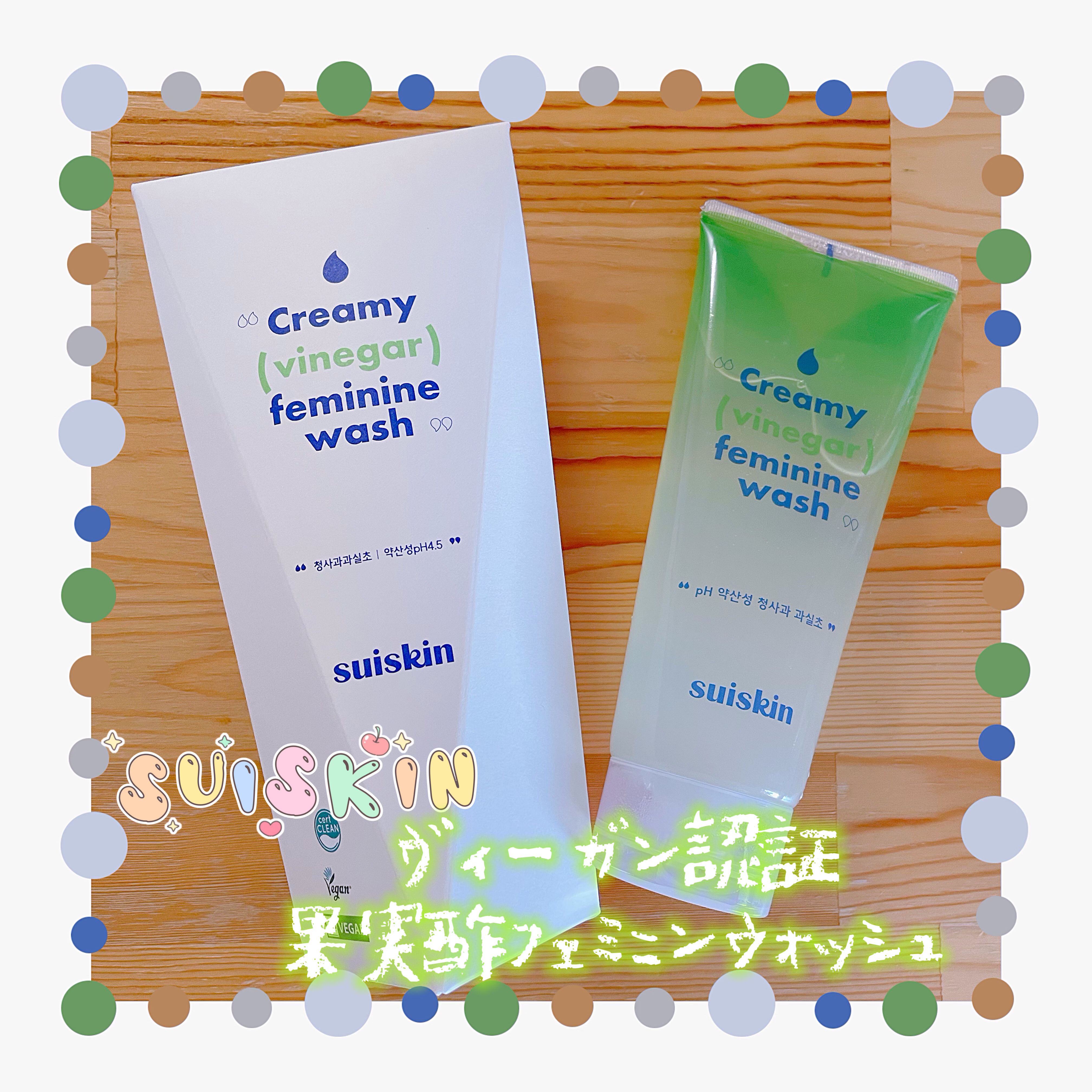 Pine leaf vegan cream/suiskin/フェイスクリームを使ったクチコミ（1枚目）