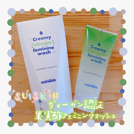 Pine leaf vegan cream/suiskin/フェイスクリームを使ったクチコミ(1枚目)