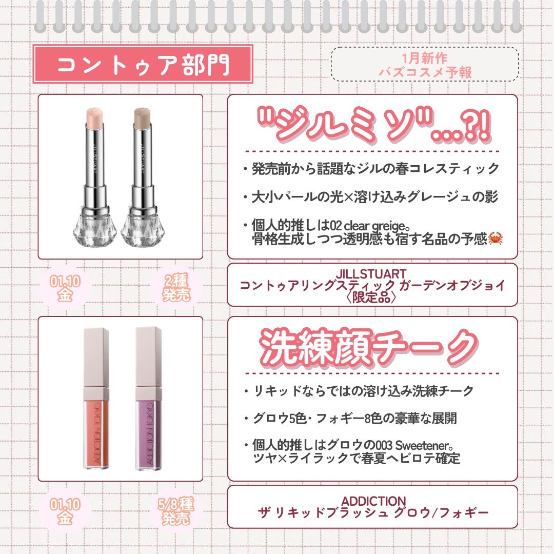 スキニーリッチシャドウ/excel/アイシャドウパレットを使ったクチコミ(6枚目)