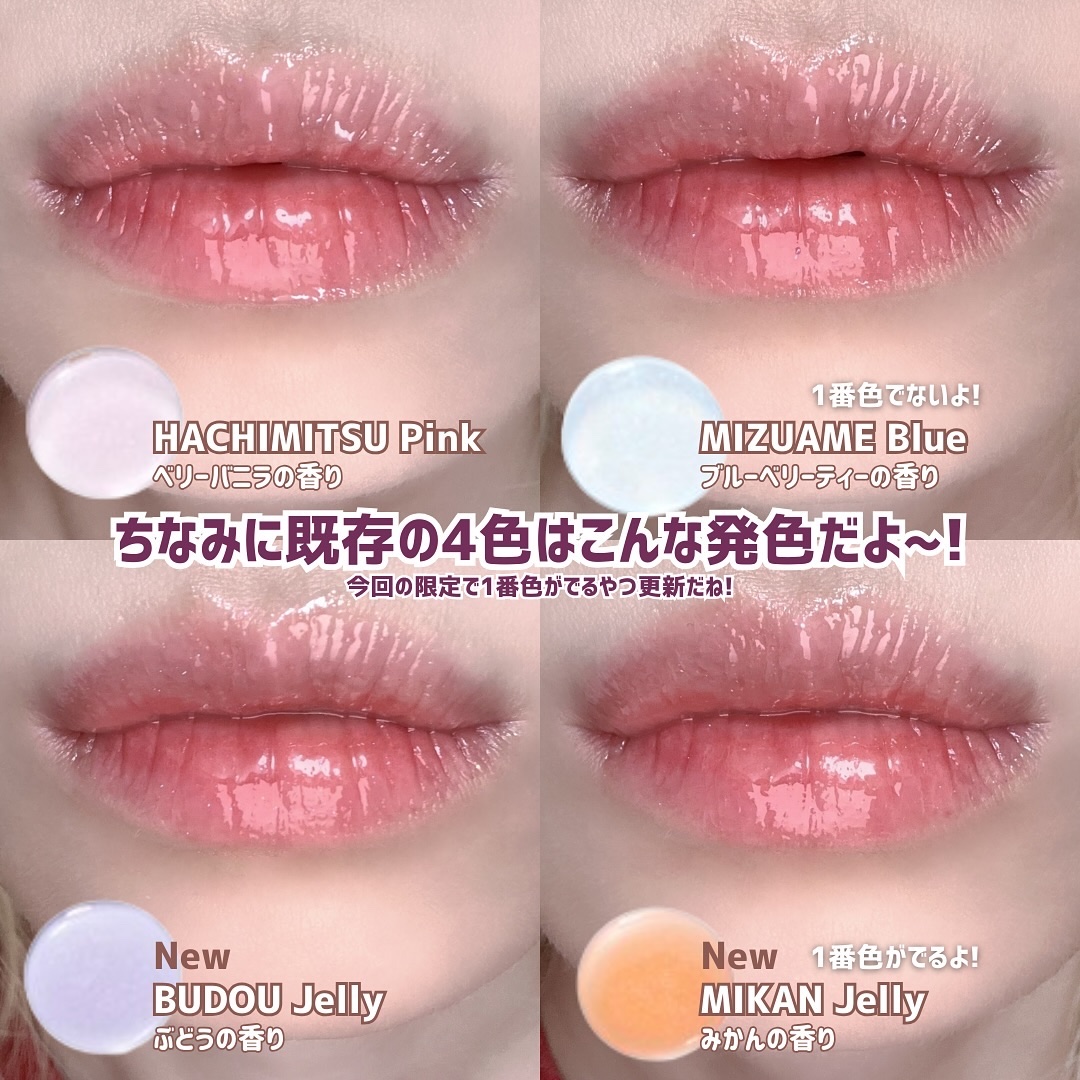 2024年秋新作リッププランパー】ガラスプランパー｜CipiCipiの