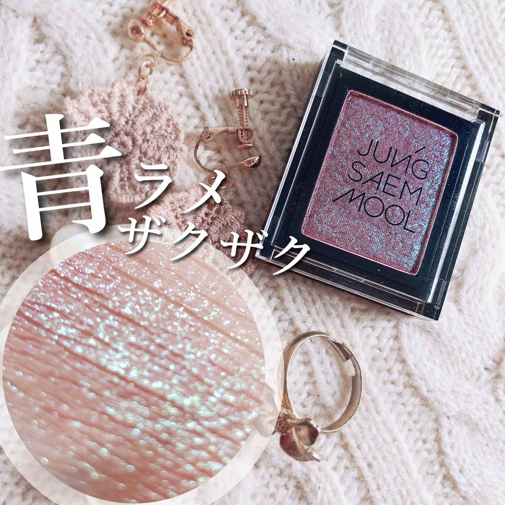 Eyeshadow prism/JUNG SAEM MOOL/単色アイシャドウを使ったクチコミ（1枚目）