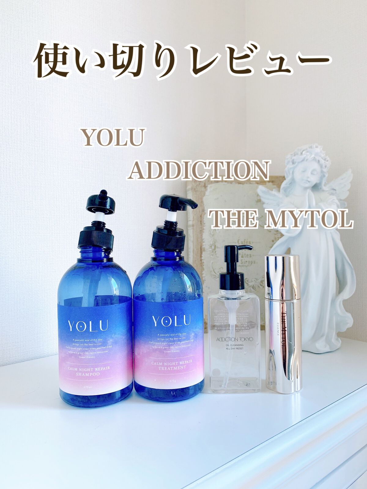 オイルクレンジング オールデイリセット/ADDICTION/オイルクレンジングを使ったクチコミ（1枚目）