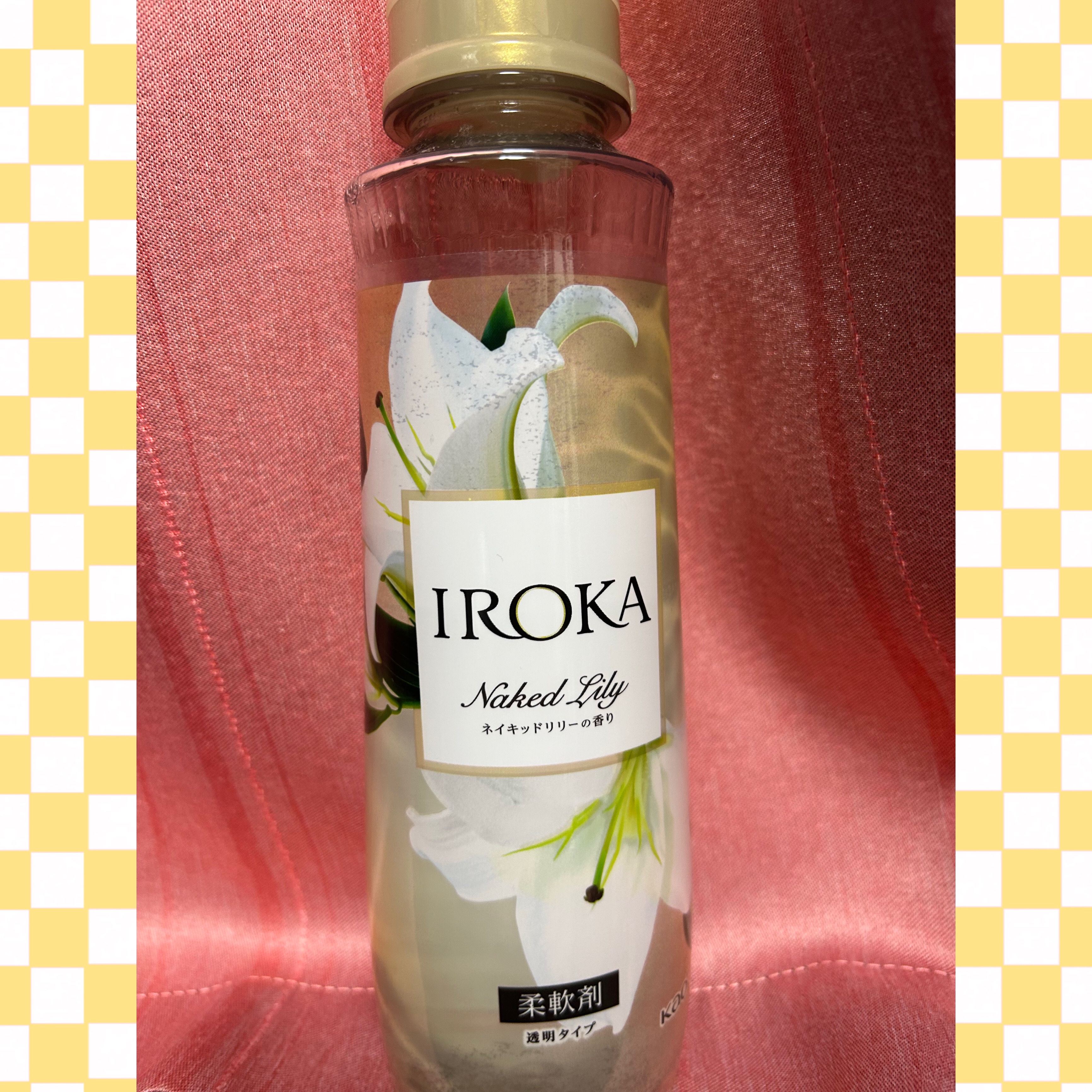 プレミアム柔軟剤 IROKA ネイキッドリリーの香り/IROKA/柔軟剤を使ったクチコミ（1枚目）
