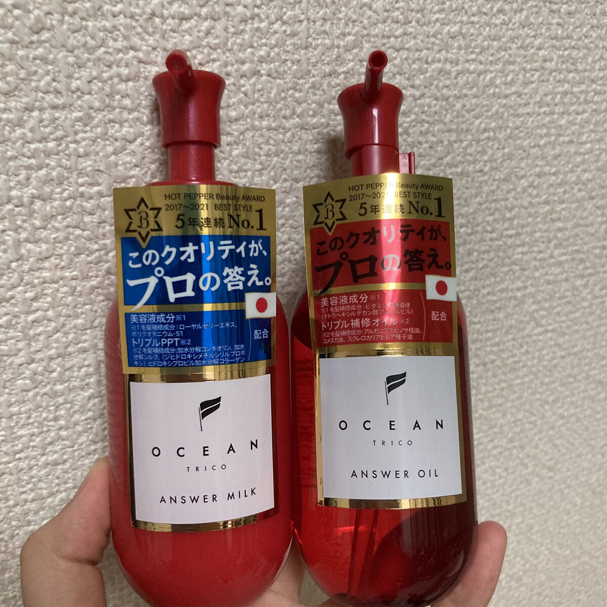 アンサーオイル/OCEAN TRICO/ヘアオイルを使ったクチコミ（2枚目）