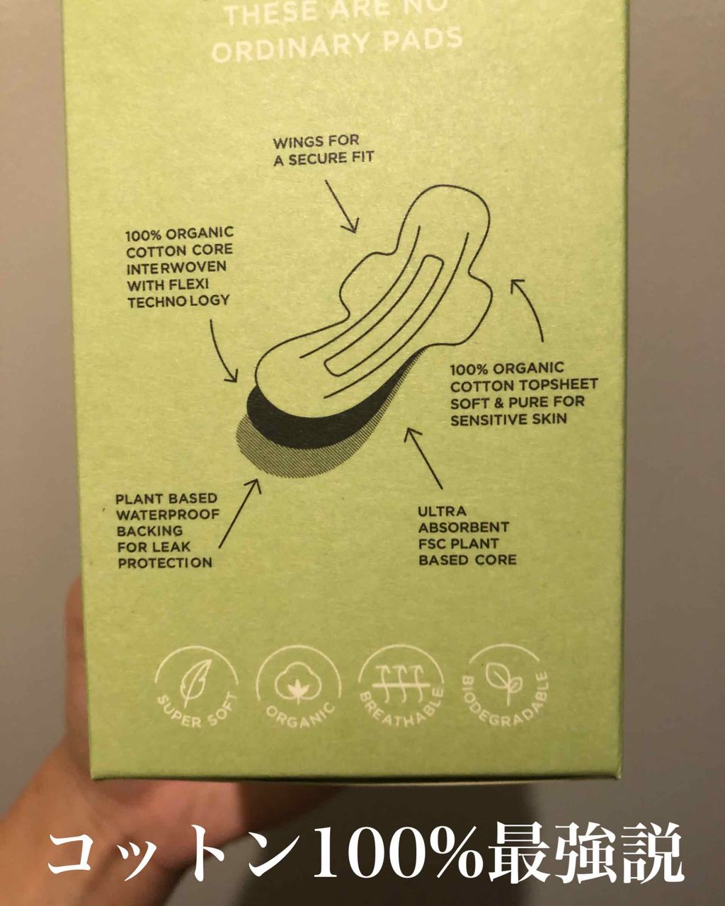 を使ったクチコミ（2枚目）