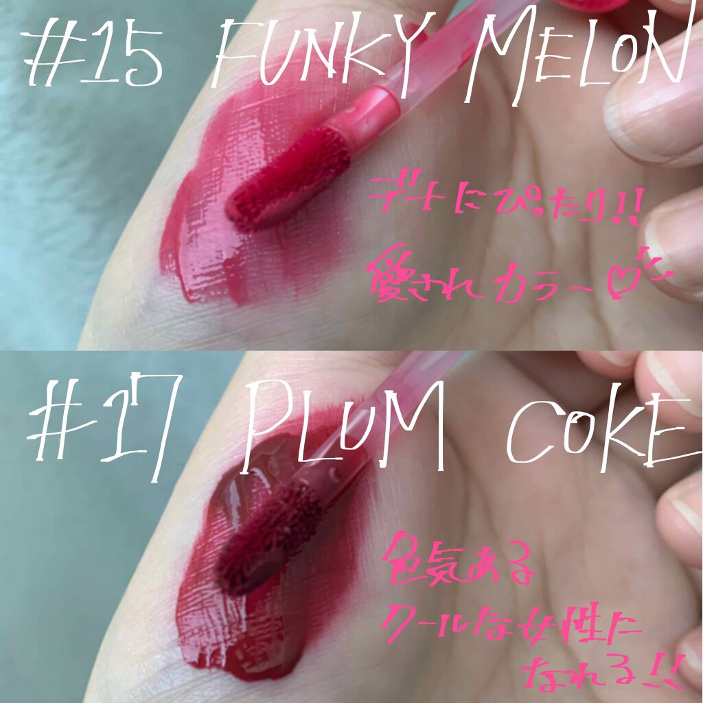 ジューシーラスティングティント/rom&nd/リップティントを使ったクチコミ（2枚目）