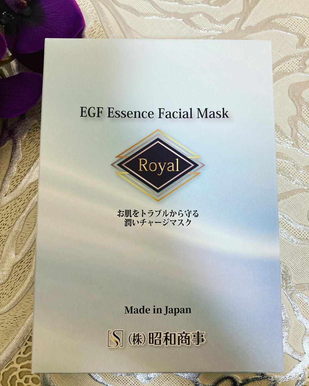 Royal Facial Mask ローヤル シートマスク トライアルセット 5枚/昭和商事/シートマスク・パックを使ったクチコミ（1枚目）