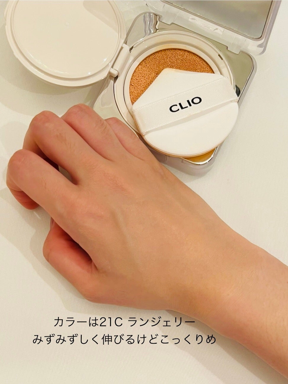 Tomoko/見えない世界から届ける“儚げ透明感メイク“ on LIPS 「メガ割購入品届いた📬長くなりそうだから投稿を分けて紹介するね🗒..」(3枚目)