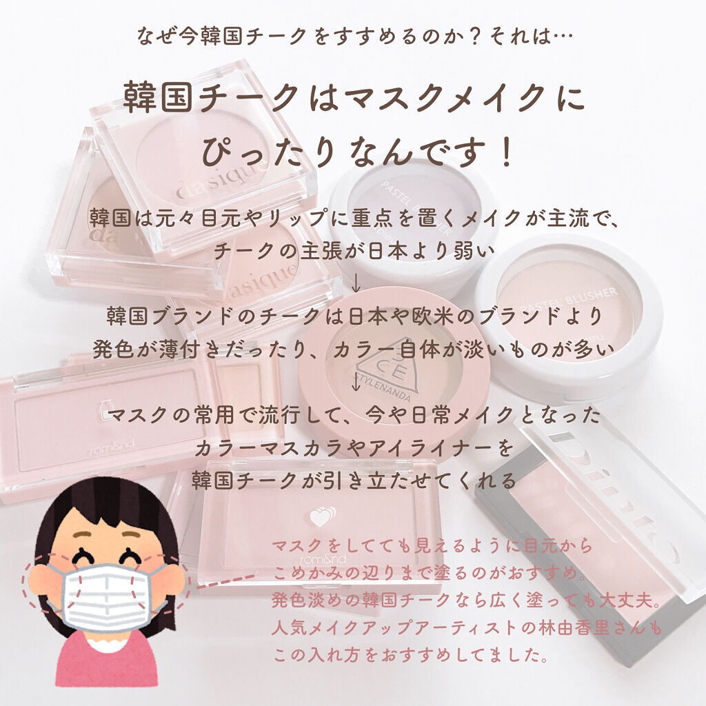 3CE フェイスブラッシュ/3CE/パウダーチークを使ったクチコミ（2枚目）