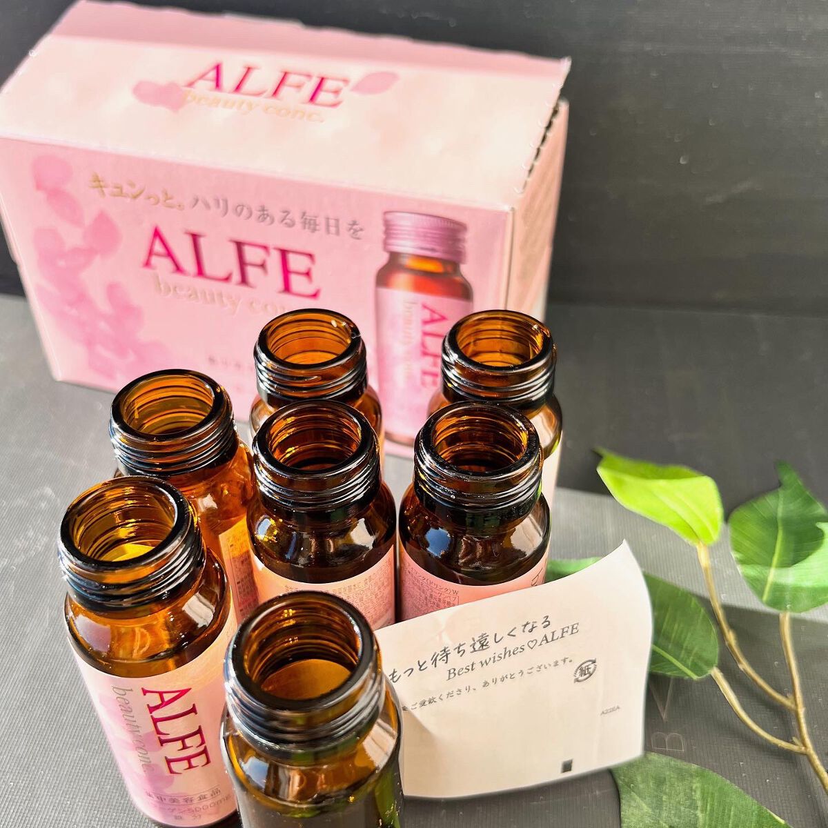 アルフェ ビューティコンク〈ドリンク〉W/アルフェ/美容ドリンクを使ったクチコミ(4枚目)