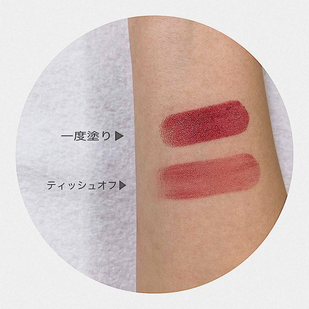 リップスティック N/PAUL & JOE BEAUTE/口紅を使ったクチコミ(2枚目)