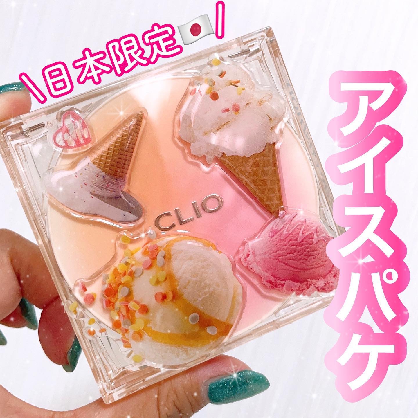 キル カバー ザ ニュー ファンウェア クッション/CLIO/クッションファンデーションを使ったクチコミ（1枚目）