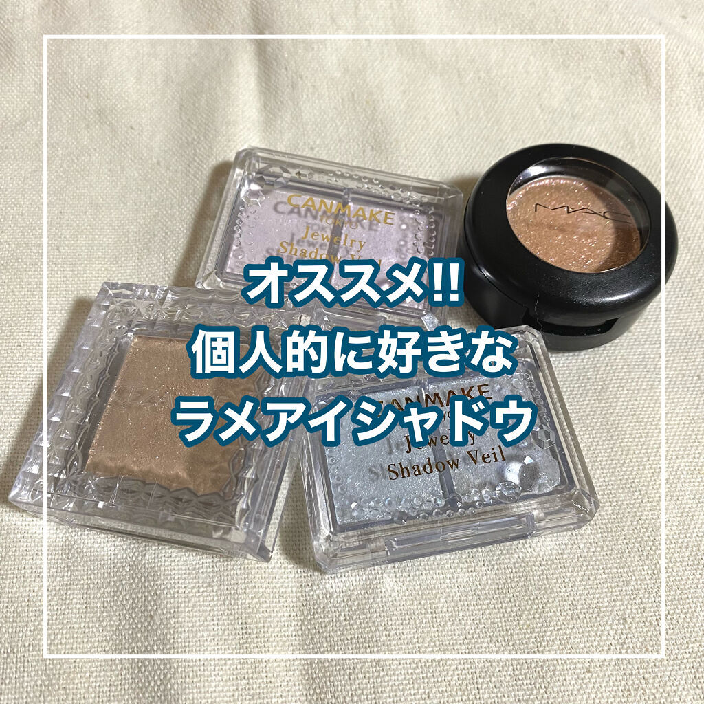 シングルカラーアイシャドウ/CEZANNE/単色アイシャドウを使ったクチコミ（1枚目）