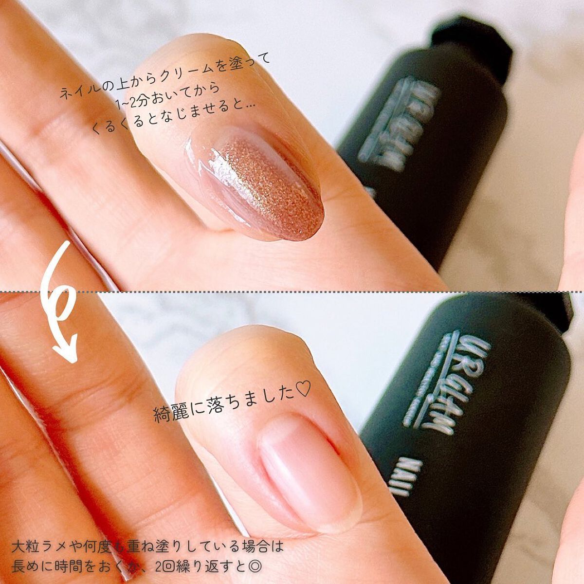 を使ったクチコミ（3枚目）