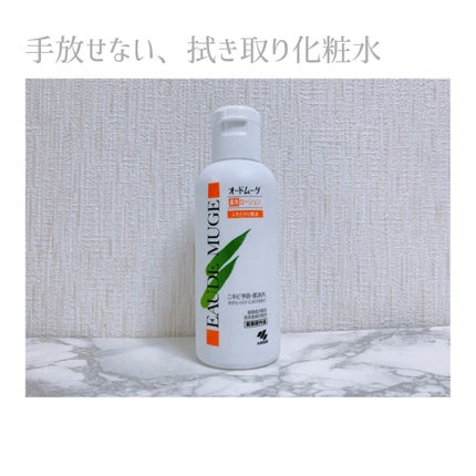 オードムーゲ 薬用ローション(ふきとり化粧水)/オードムーゲ/拭き取り化粧水を使ったクチコミ(1枚目)