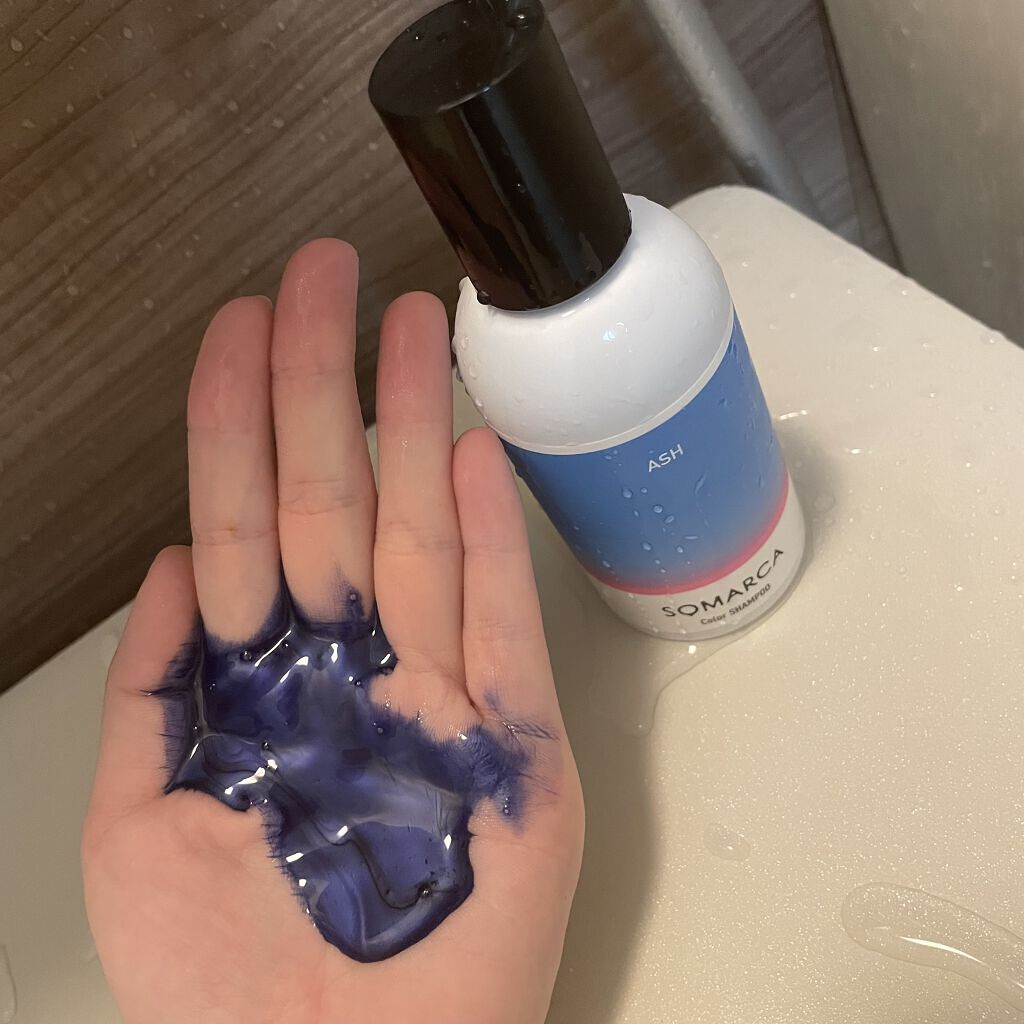 ソマルカ　カラーシャンプー/カラーチャージ チャージ／アッシュ/SOMARCA/サロンシャンプーを使ったクチコミ（2枚目）