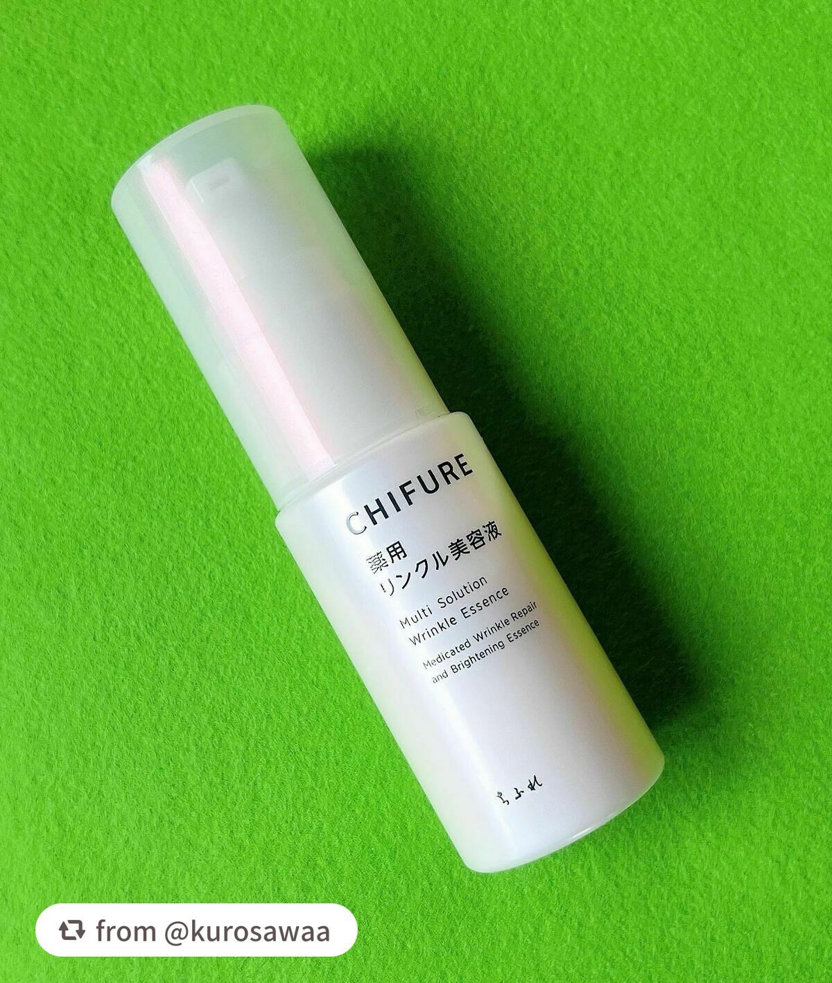 薬用 リンクル美容液/ちふれ/美容液を使ったクチコミ(5枚目)