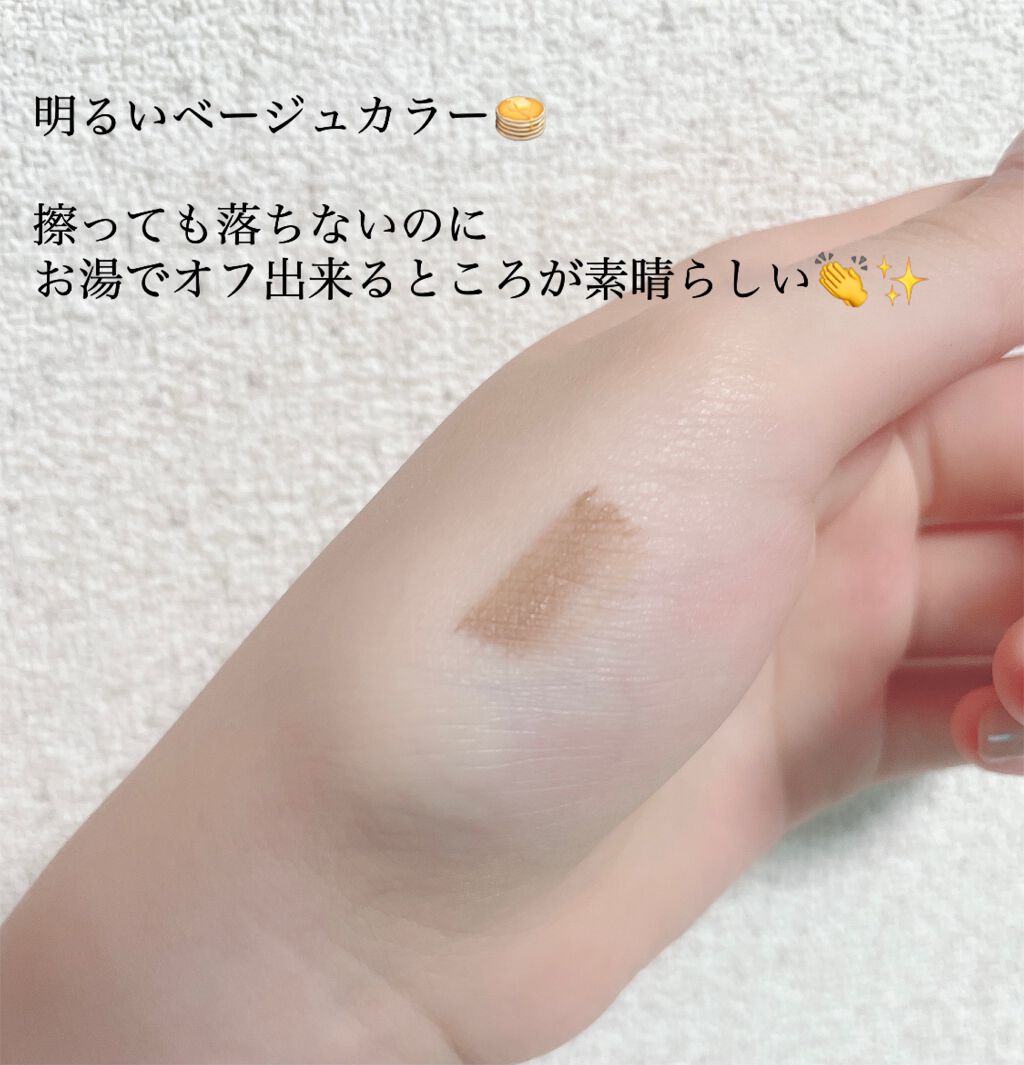 フィルム眉カラー ベージュブラウン（数量限定）/デジャヴュ/眉マスカラを使ったクチコミ（3枚目）