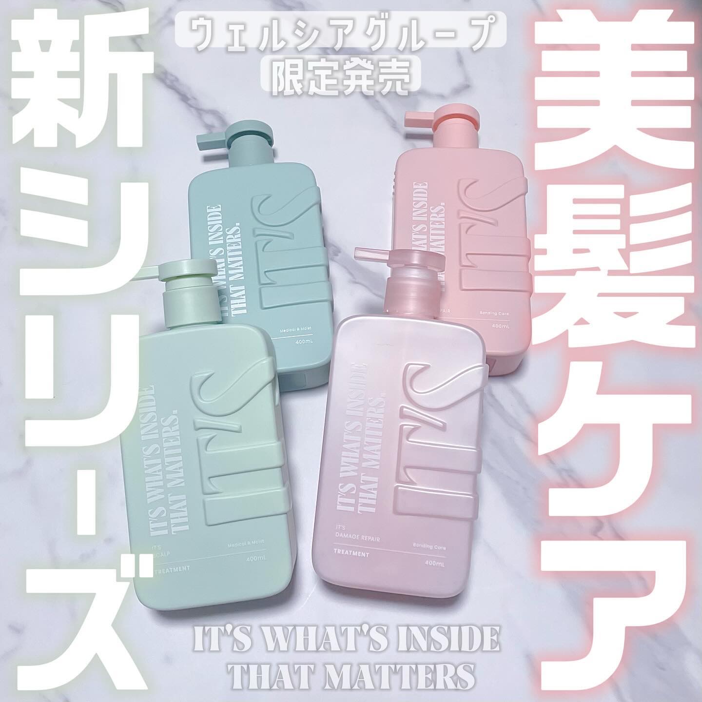 薬用スカルプ メディカルモイスト シャンプー/トリートメント/IT’S WHAT’S INSIDE THAT MATTERS./市販シャンプーを使ったクチコミ（1枚目）