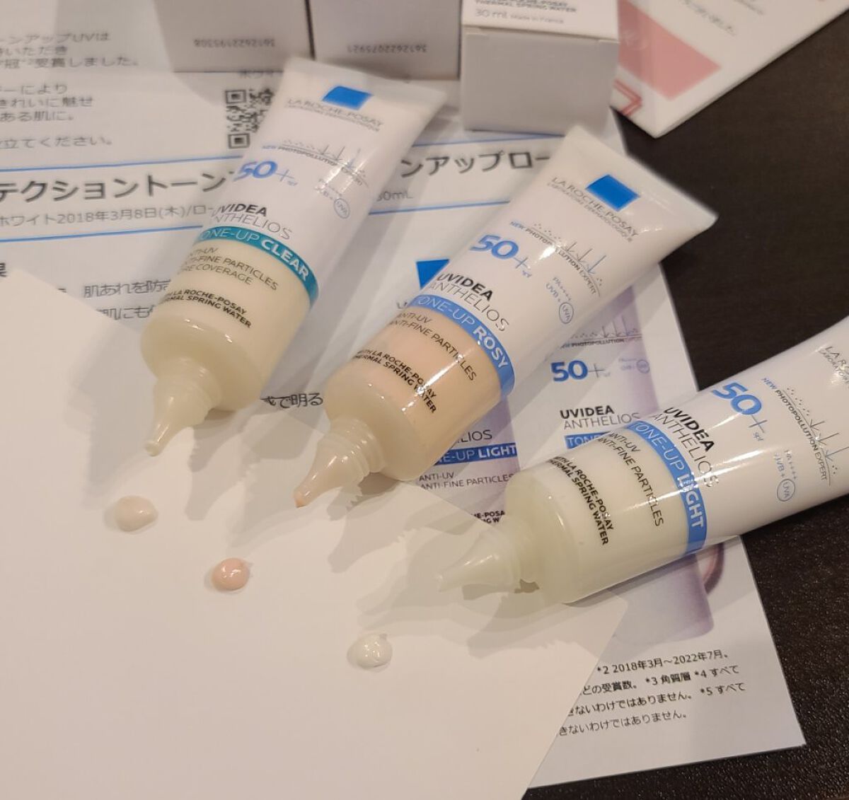 UVイデア XL プロテクショントーンアップ ローズ/ラ ロッシュ ポゼ/日焼け止めクリームを使ったクチコミ（2枚目）