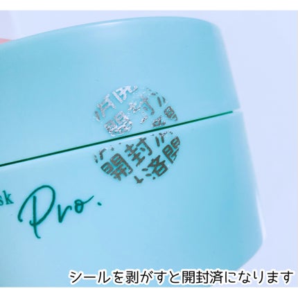 モイストバランシングマスクPro./ビービーラボラトリーズ/洗い流すパック・マスクを使ったクチコミ(8枚目)