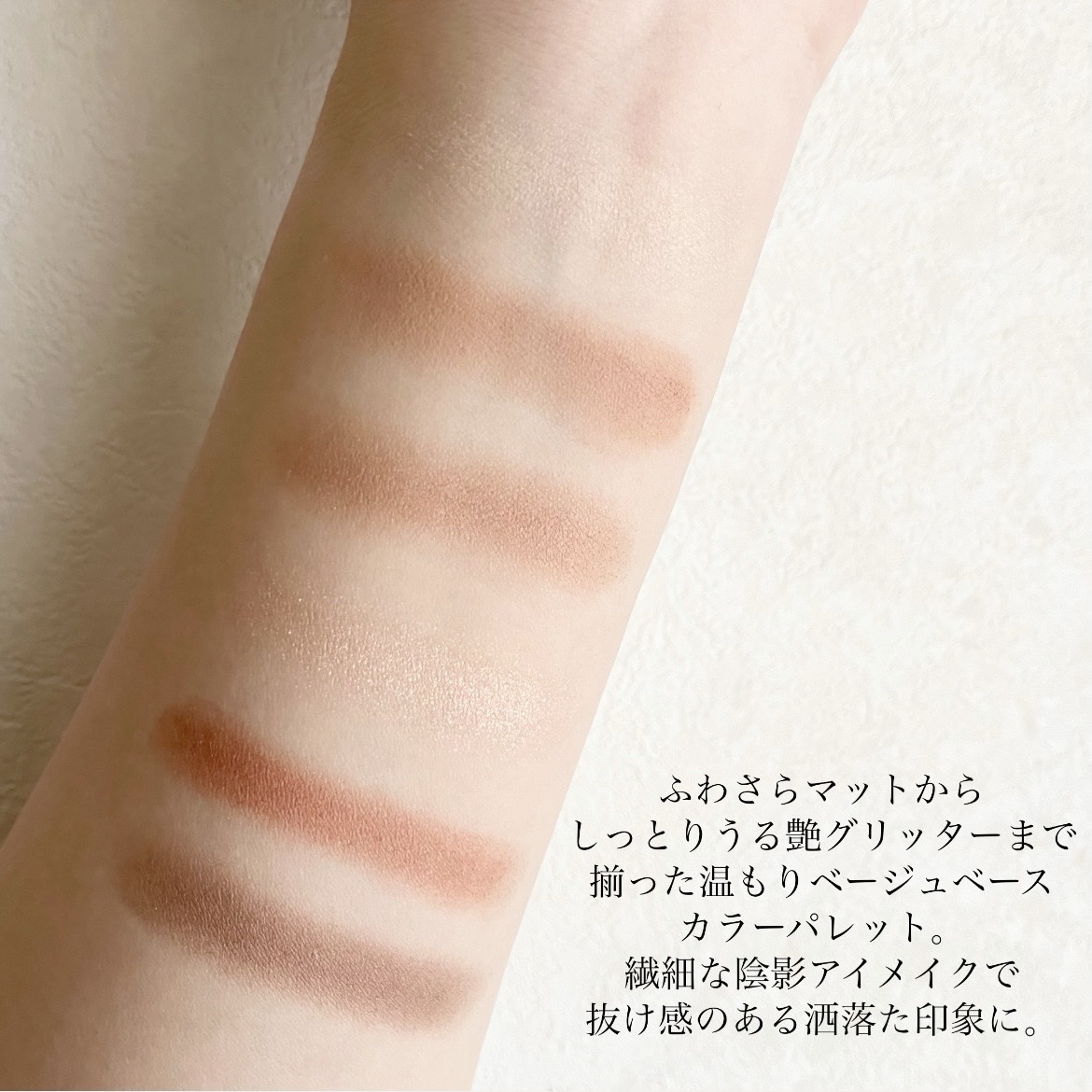 アイカラーパレット/heme/アイシャドウパレットを使ったクチコミ（3枚目）