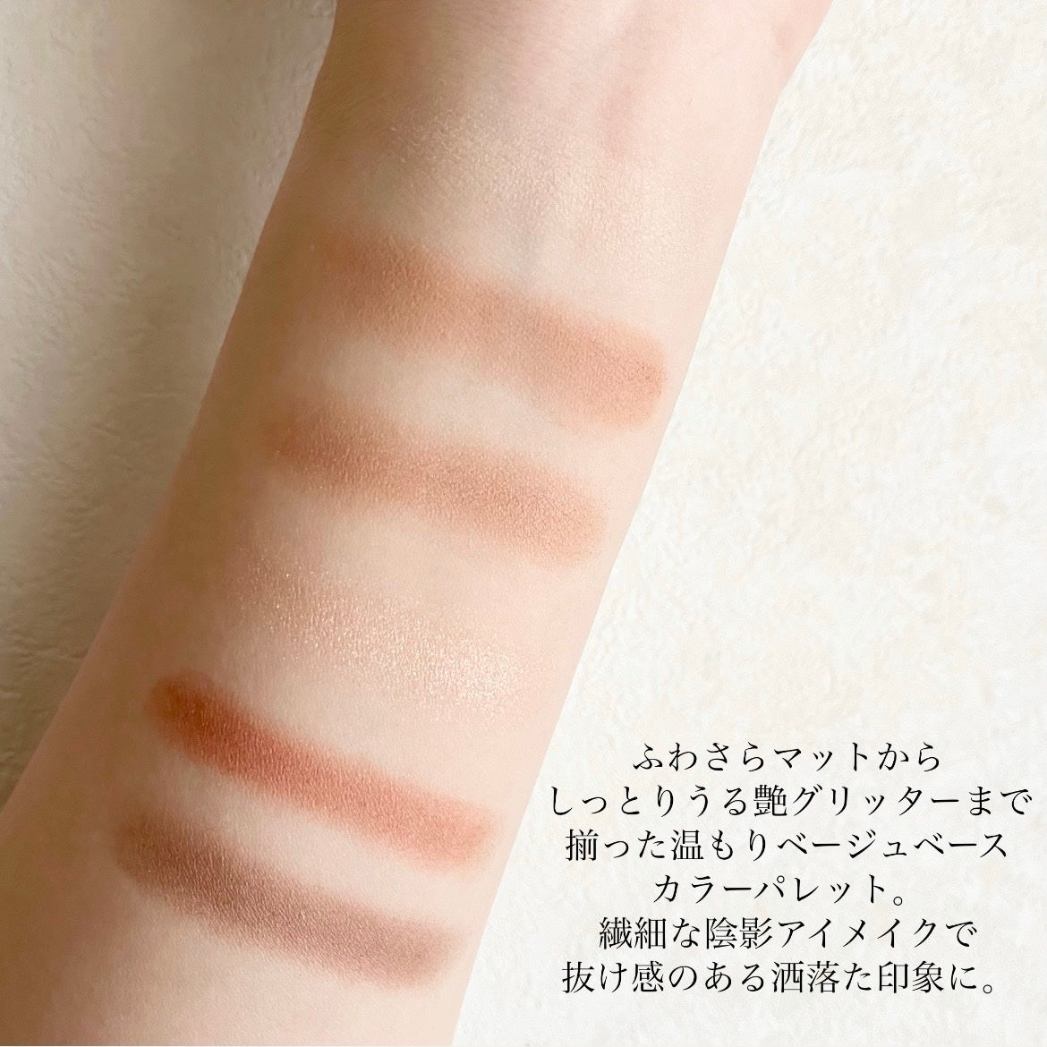 アイカラーパレット/heme/アイシャドウパレットを使ったクチコミ(3枚目)