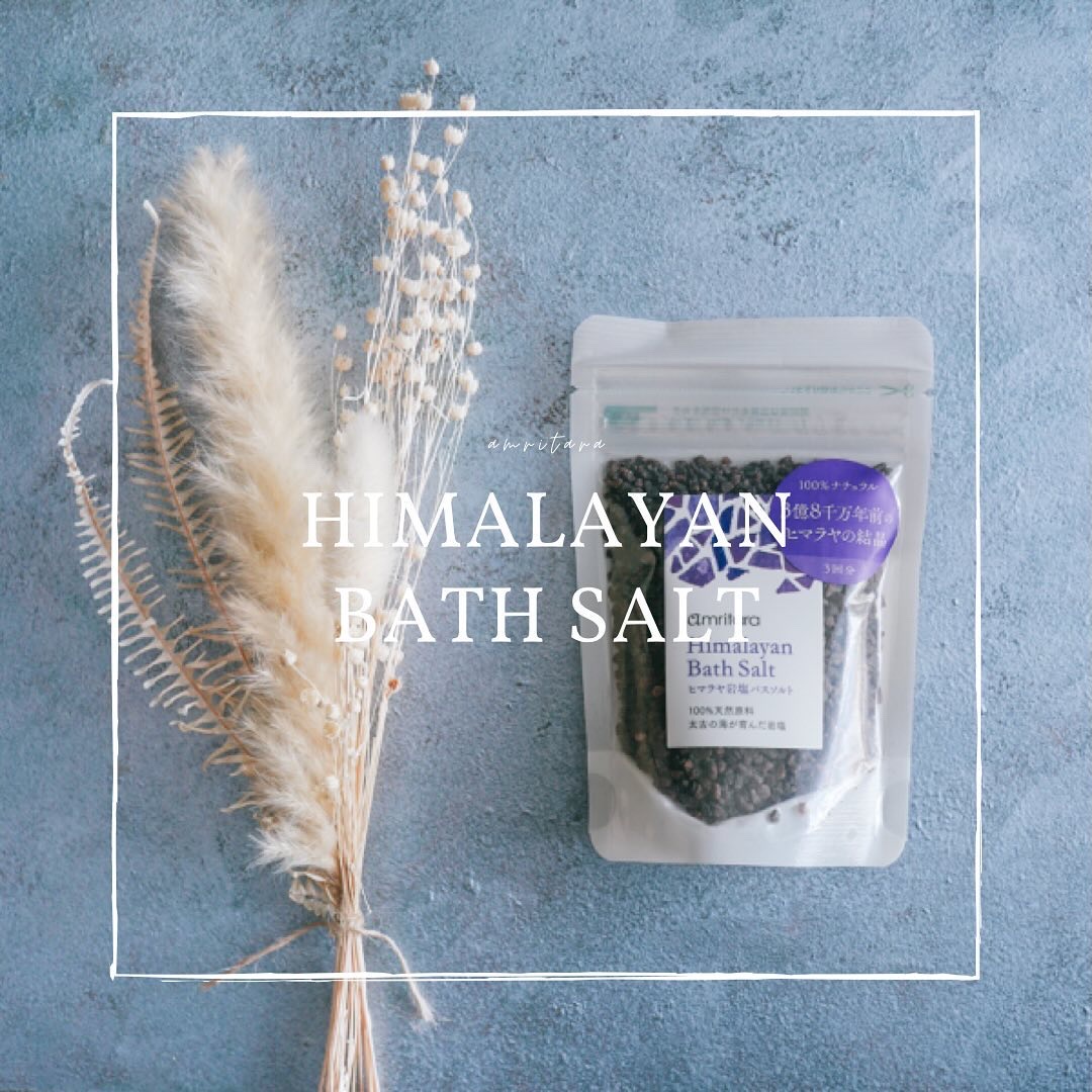 ヒマラヤ岩塩バスソルト/AMRITARA/無機塩系入浴剤を使ったクチコミ（1枚目）